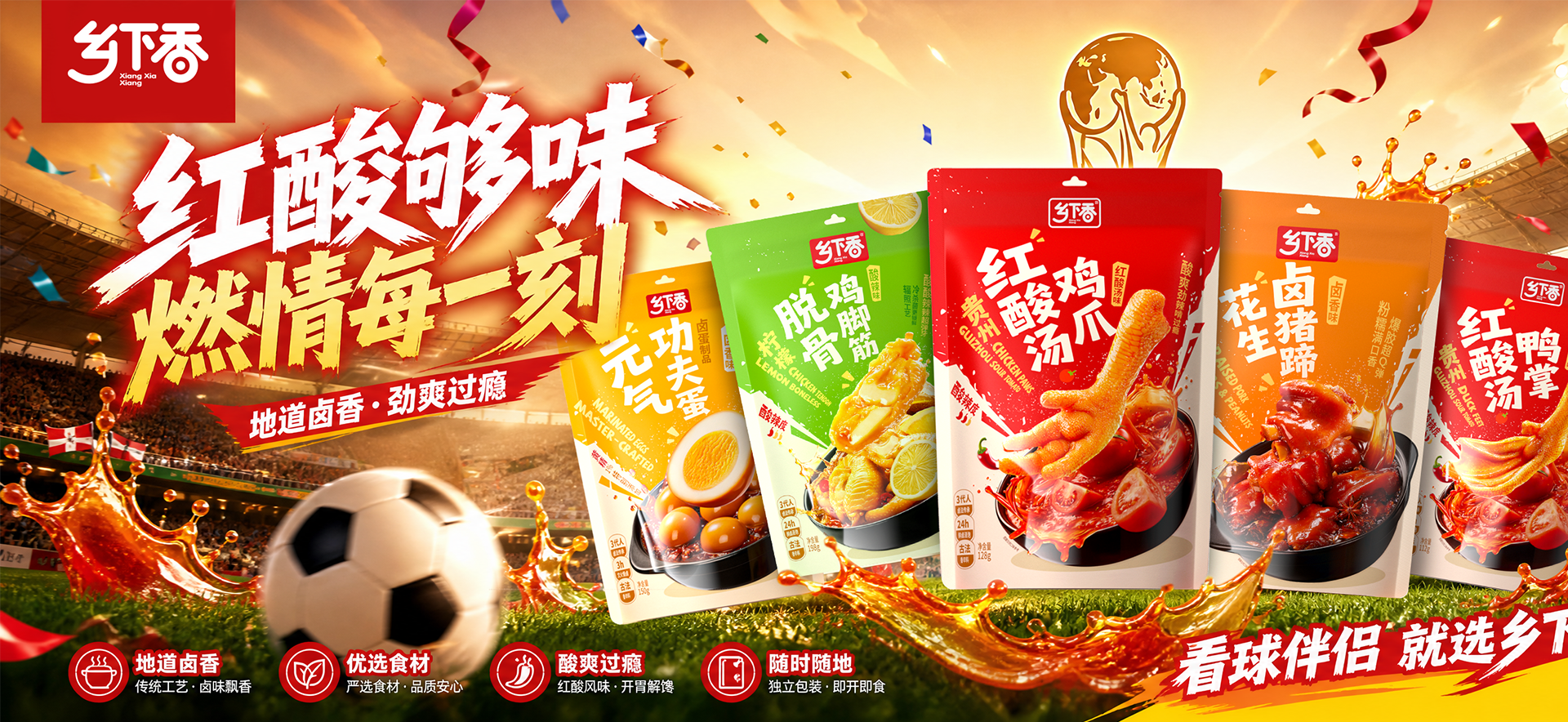 1920-884-恢复的.png